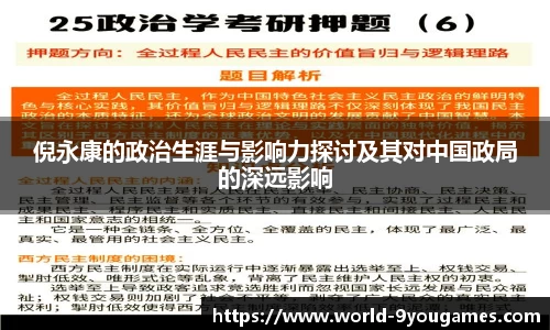 九游会j9官方网站