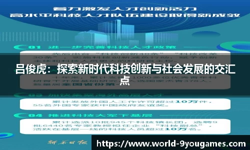 九游会j9官网