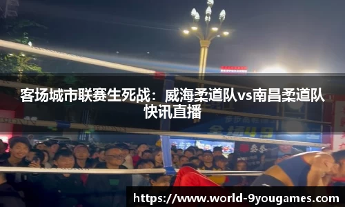 九游会j9官方网站