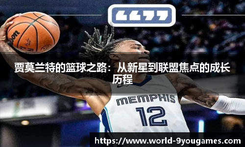 九游会j9平台