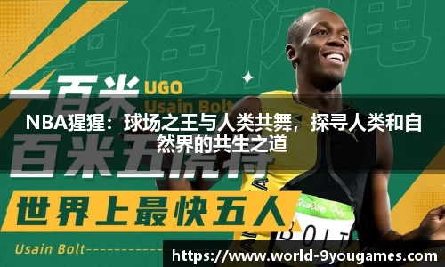 九游会j9