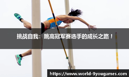 九游会j9