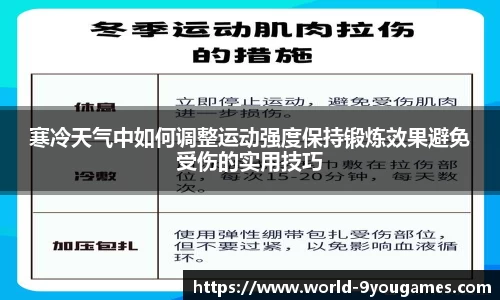 九游会j9官方网站