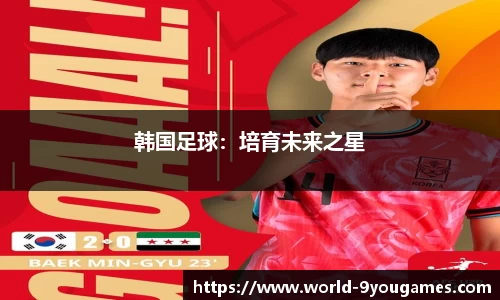 九游会j9平台