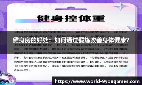 九游会j9官方网站
