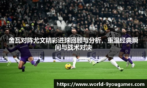 九游会j9官网