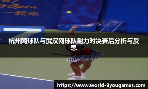 九游会j9平台