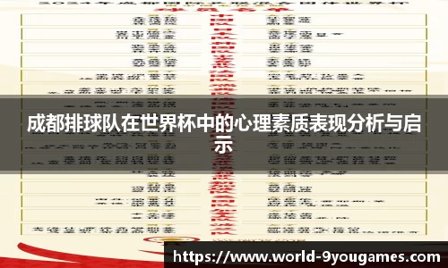 九游会j9平台
