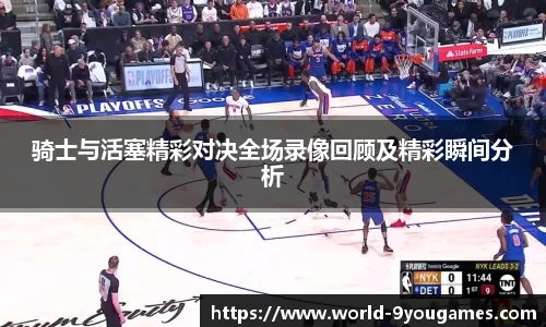 九游会j9平台
