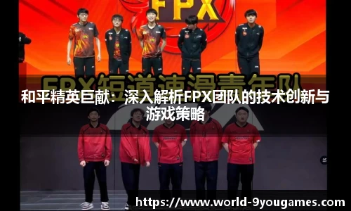 九游会j9官网