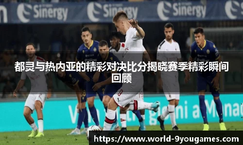 九游会j9官网