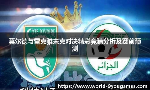 九游会j9官方网站