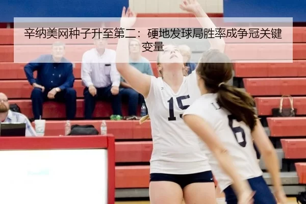 xin-na-mei-wang-zhong-zi-sheng-zhi-di-er-ying-di-fa-qiu-ju-sheng-lv-cheng-zheng-guan-guan-jian-bian-liang-3-282.jpg